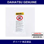 Genuine Daihatsu Side Airbag Caution Label - Part No. 74596-53011 (7459653011)