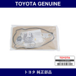 Genuine Toyota Engine Oh Gasket Kit - Multiple Part Numbers [Set 04111]