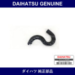 Genuine Daihatsu Tube Or Hose. Oil Reservoir Two Ports - Multiple Part Numbers [Set 44348]