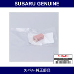 Genuine Subaru Hughes Maine - Multiple Part Numbers [Set 82211FC0]