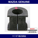 Genuine Mazda Bush Front Stabilizer - Multiple Part Numbers
