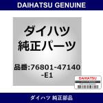 Genuine Daihatsu Back Door Garnish Sub-Assy Outside Site - Multiple Part Numbers [Set 76801]
