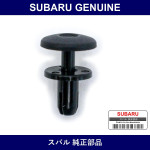 Genuine Subaru Cowl Grill Clip - Part No. 909130003 (9091-30003)