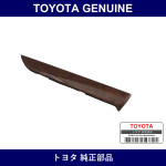 Genuine Toyota Door Trim Ornament Base Fr No.1 - Multiple Part Numbers [Set 67795]