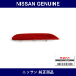 Genuine Nissan Natsukuru Spindle - Part No. 26560-6A00G (265606A00G)