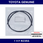 Genuine Toyota Joint To Joint Windshield Washer Hose No.2 - Part No. SU003-02721 (SU00302721)