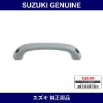 Genuine Suzuki Grip Assistant - Part No. 76400-70820-6GS (76400708206GS)