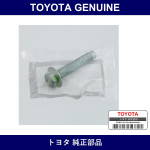 Genuine Toyota Bolt Flg 10X50 - Part No. SU003-02816 (SU00302816)