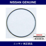 Genuine Nissan Wire - Part No. 48419-30800 (4841930800)