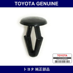 Genuine Toyota Rear Bumper Clip - Part No. 90467-04032 (9046704032)