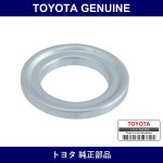 Genuine Toyota Front Drive Shaft Dust Cover - Multiple Part Numbers [Set 43458]