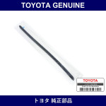 Genuine Toyota Headlamp Cover Seal - Multiple Part Numbers [Set 53184]