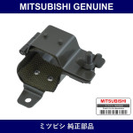 Genuine Mitsubishi Brkt Shovel - Part No. MR401163 (MR40-1163)