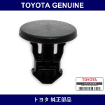 Genuine Toyota Clip Power Back Door Sensor - Part No. 61617-42040 (6161742040)