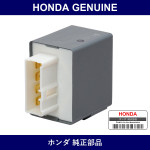 Genuine Honda Main Relay - Multiple Part Numbers [Set 39400]