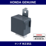 Genuine Honda Main Relay - Multiple Part Numbers [Set 39400]