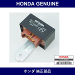 Genuine Honda Main Relay - Multiple Part Numbers [Set 39400]