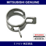 Genuine Mitsubishi Clip Coolin - Multiple Part Numbers [Set MS660]