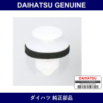 Genuine Daihatsu Clip - Multiple Part Numbers [Set 90044-D]