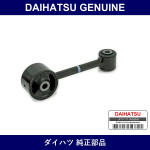 Genuine Daihatsu Engine Moving Control Rod Sub-Ass - Multiple Part Numbers [Set 12309]