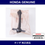 Genuine Honda Arm - Multiple Part Numbers [Set 52390]