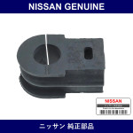 Genuine Nissan F Stabilizer Bush - Multiple Part Numbers [Set 54613-B]