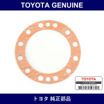 Genuine Toyota Rear Shaft Gasket - Multiple Part Numbers [Set 43422]