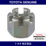 Genuine Toyota Nut - Part No. 94145-71200 (9414571200)