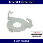 Genuine Toyota Rear Disc Brake Caliper Plate No.1 - Part No. 47795-14020 (4779514020)