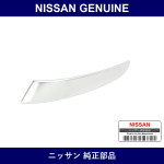 Genuine Nissan Cap Assist Grip Front Door - Multiple Part Numbers [Set 80944]