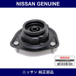 Genuine Nissan Insulator Assembly Mounting Shock Absorber - Multiple Part Numbers [Set 55320]