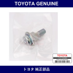 Genuine Toyota Fuel Damper - Part No. 23270-70010 (2327070010)