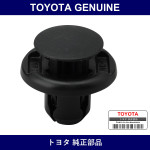 Genuine Toyota Side Retainer Clip - Part No. 90467-09185 (9046709185)