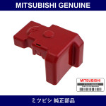 Genuine Mitsubishi Cap Battery - Part No. MR969153 (MR96-9153)