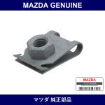 Genuine Mazda Nut Clip - Part No. FB01-50-133C (FB0150133C)