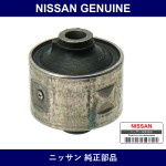 Genuine Nissan Tension Rod Bush - Multiple Part Numbers [Set 54476-B]