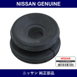 Genuine Nissan Tension Rod Bush - Multiple Part Numbers [Set 54476-B]