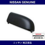 Genuine Nissan Finisher Side View Left - Multiple Part Numbers [Set 963C1]