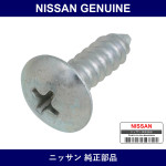 Genuine Nissan Screw - Part No. 01451-6A0A5 (014516A0A5)