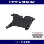 Genuine Toyota Timing Belt Cover No.2 - Multiple Part Numbers [Set 11303]
