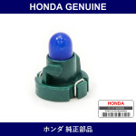 Genuine Honda Valve - Multiple Part Numbers [Set 35852]