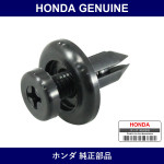 Genuine Honda Clip - Multiple Part Numbers [Set 91502]