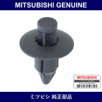 Genuine Mitsubishi Clip Back D - Multiple Part Numbers [Set MR975477]