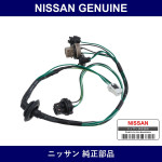 Genuine Nissan Tail Lamp Harness - Part No. 26551-AA100 (26551AA100)