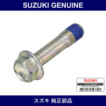 Genuine Suzuki Bolt Adjuster - Part No. 49791-65H01 (4979165H01)