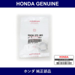 Genuine Honda Clip Steering Tie Rod - Part No. 53434-S7S-003 (53434S7S003)
