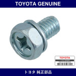 Genuine Toyota F Wiper Link Assy Fastener - Part No. 93381-16010 (9338116010)