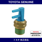 Genuine Toyota Bimetal Vacuum Switching Valve No.2 - Multiple Part Numbers [Set 90925]