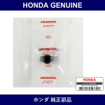 Genuine Honda Nut - Part No. 90217-657-000 (90217657000)