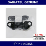 Genuine Daihatsu Front Door Hinge Upper - Multiple Part Numbers [Set 68710]